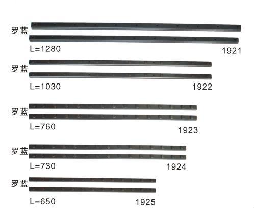 Printing Machine Spares 